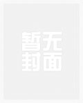 我才不是人外龙傲天的老婆[穿书]