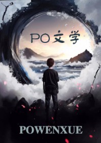 小瞎子看过来