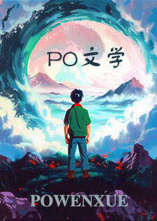 娇妻系列短篇合集